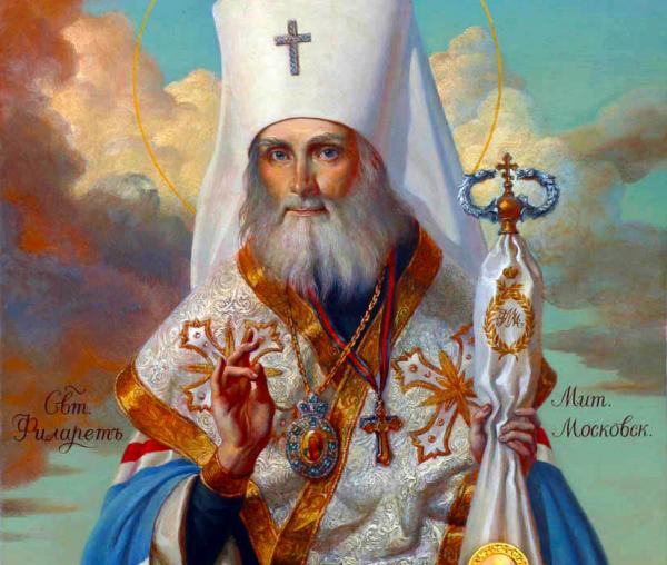 Sfântul Ierarh Filaret, Mitropolitul Moscovei și Kolomnei