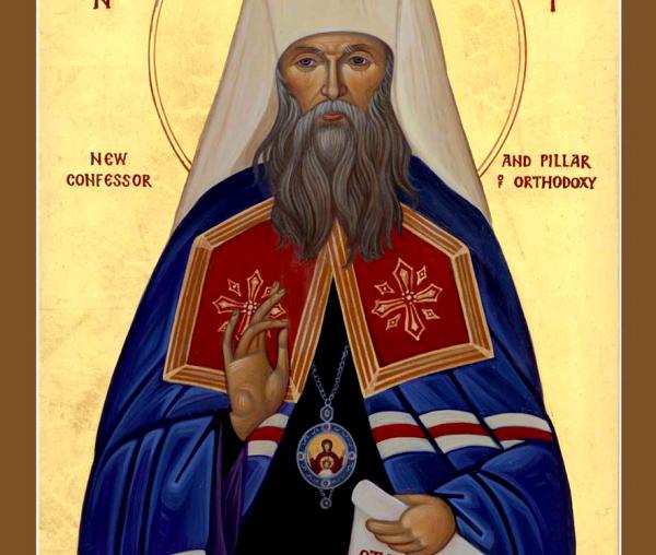 Sfântul Ierarh Filaret, Mitropolitul Moscovei și Kolomnei