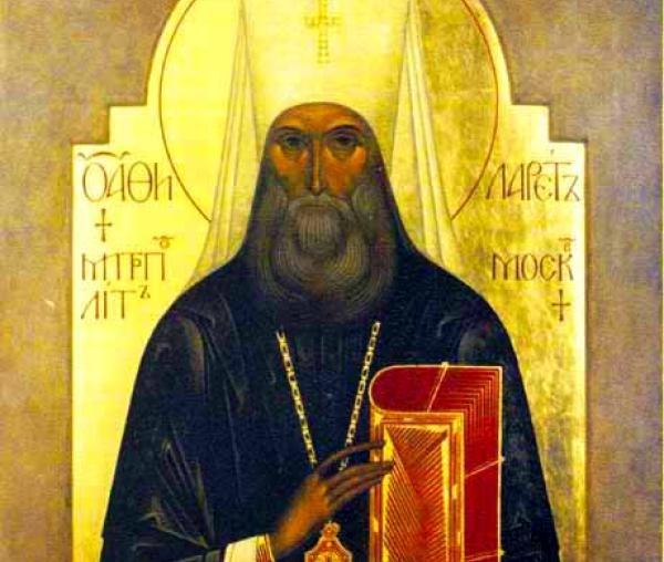 Sfântul Ierarh Filaret, Mitropolitul Moscovei și Kolomnei