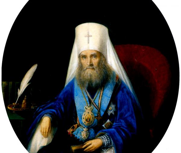 Sfântul Ierarh Filaret, Mitropolitul Moscovei și Kolomnei