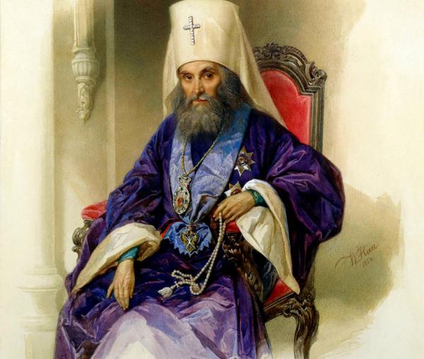 Sfântul Ierarh Filaret, Mitropolitul Moscovei și Kolomnei