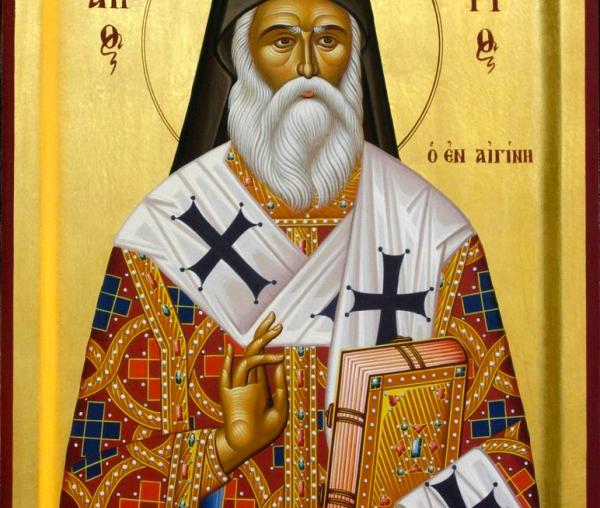 Sfântul Ierarh Nectarie Taumaturgul de la Eghina