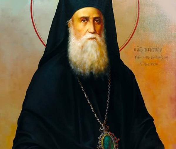 Sfântul Ierarh Nectarie Taumaturgul de la Eghina
