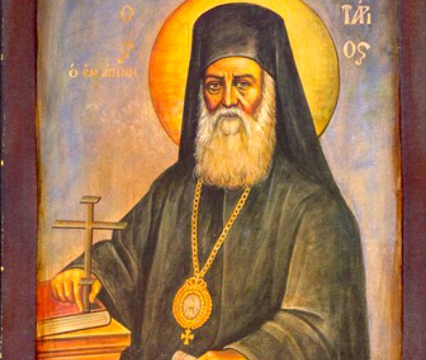 Sfântul Ierarh Nectarie Taumaturgul de la Eghina