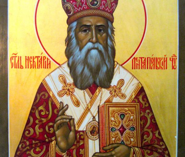 Sfântul Ierarh Nectarie Taumaturgul de la Eghina