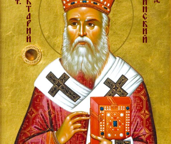 Sfântul Ierarh Nectarie Taumaturgul de la Eghina