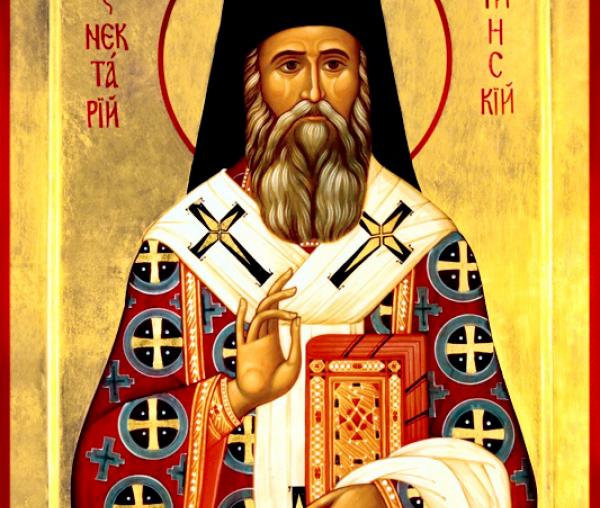 Sfântul Ierarh Nectarie Taumaturgul de la Eghina