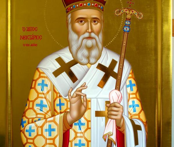 Sfântul Ierarh Nectarie Taumaturgul de la Eghina