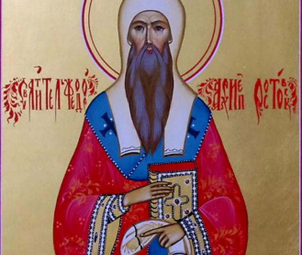 Sfântul Teodor, Arhiepiscop de Rostov