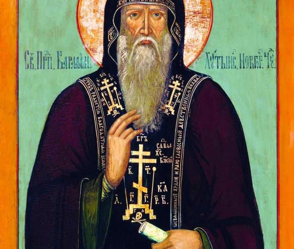 Sfântul Varlaam Hutinski