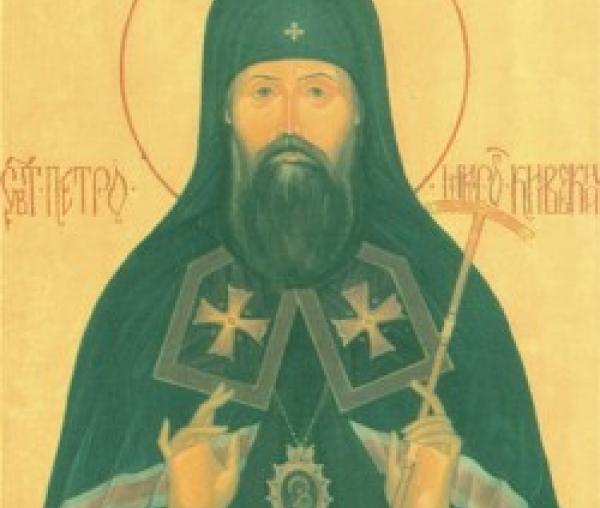 Sfântul Ierarh Petru Movilă, Mitropolitul Kievului