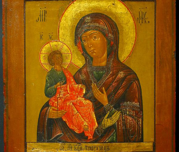 Icoana Maicii Domnului „a Sfântului Ioan Damaschin” (Tricherousa)