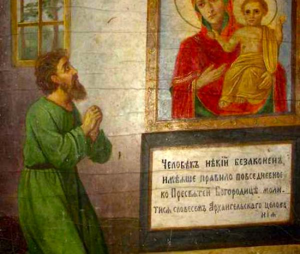 Icoana Maicii Domnului „Bucurie neașteptată”