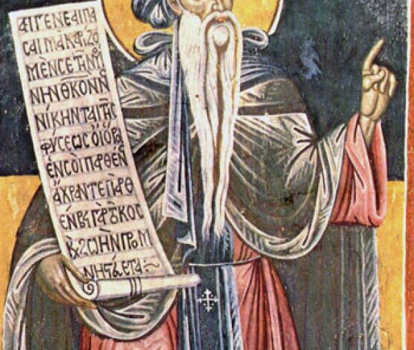 Sfântul Cuvios Ioan Damaschin