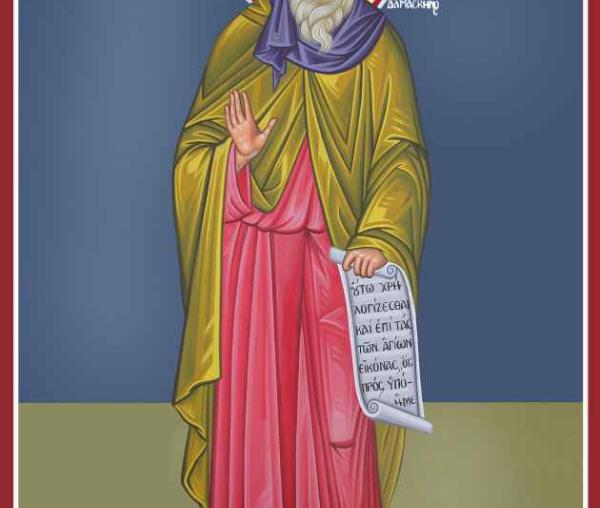 Sfântul Cuvios Ioan Damaschin