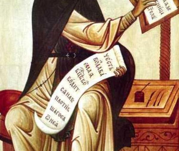 Sfântul Cuvios Ioan Damaschin