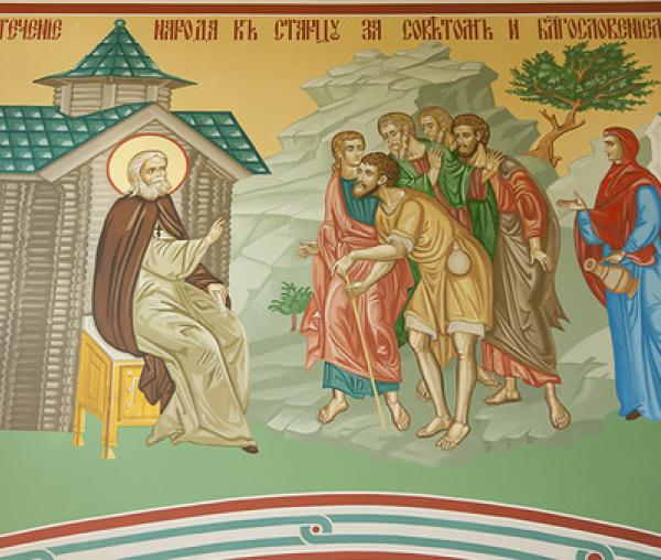 Sfântul Cuvios Serafim de Sarov