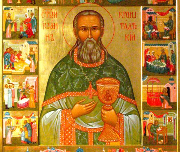 Sfântul Ioan de Kronstadt