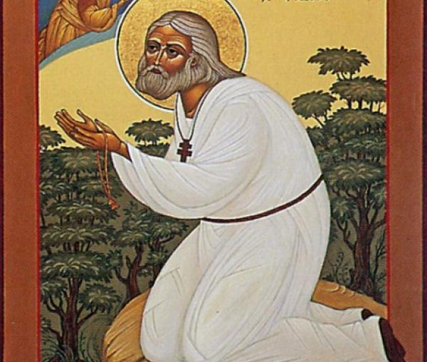 Sfântul Cuvios Serafim de Sarov