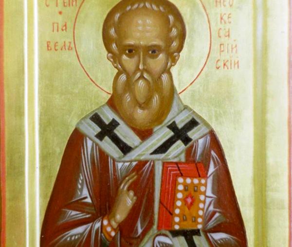 Sfântul Ierarh Pavel, Arhiepiscopul Neocezareei