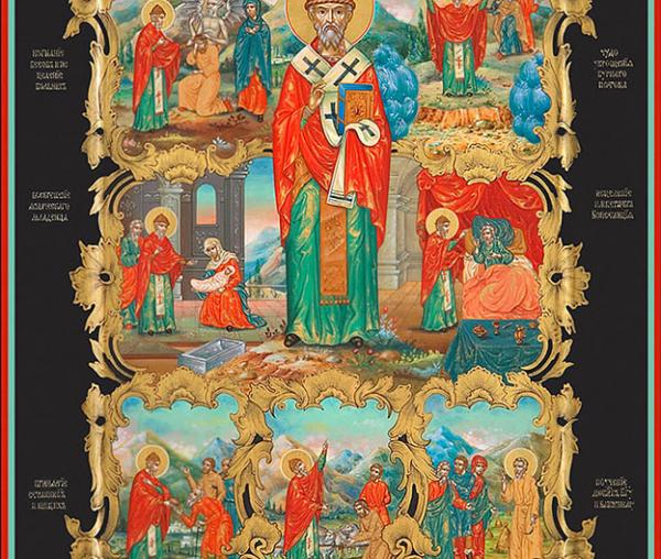 Sfântul Ierarh Spiridon, Episcopul Trimitundei
