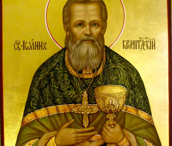Sfântul Ioan de Kronstadt