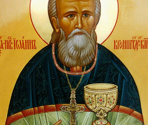 Sfântul Ioan de Kronstadt