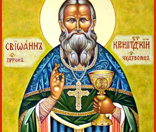 Sfântul Ioan de Kronstadt