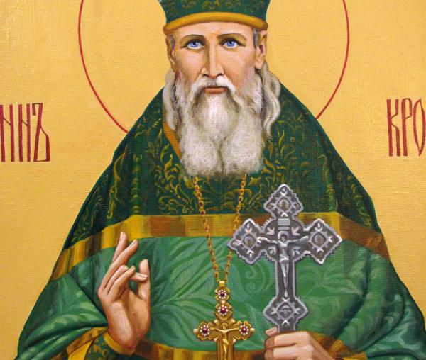 Sfântul Ioan de Kronstadt