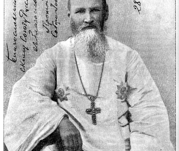 Sfântul Ioan de Kronstadt