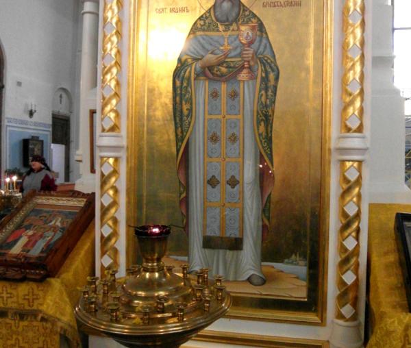 Sfântul Ioan de Kronstadt
