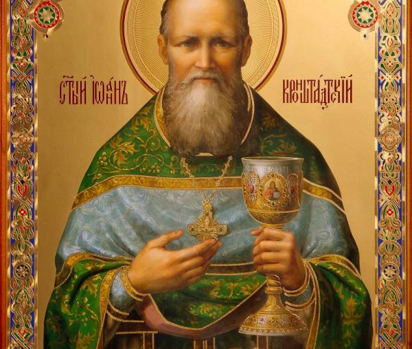 Sfântul Ioan de Kronstadt