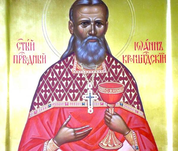 Sfântul Ioan de Kronstadt