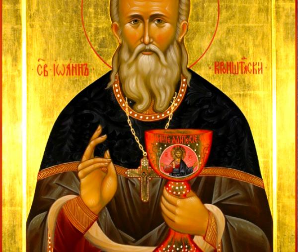 Sfântul Ioan de Kronstadt