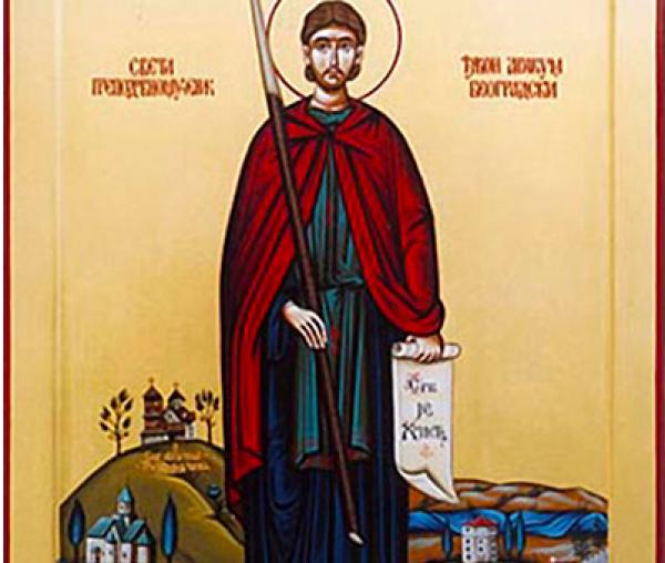 Sfântul Mucenic Avacum, diaconul