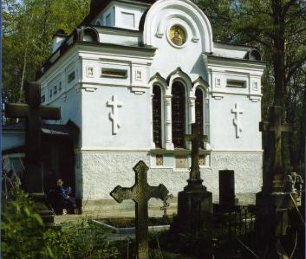 Paraclisul Sfintei Xenia din cimitirul Smolensk