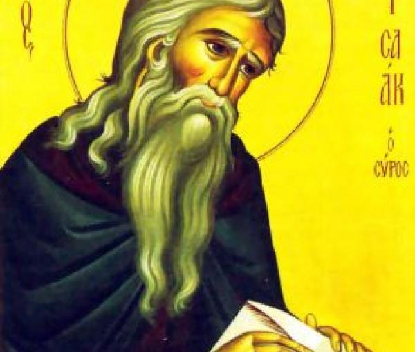 Sfântul Cuvios Isaac Sirul