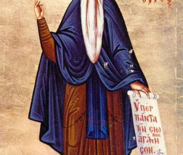 Sfântul Cuvios Isaac Sirul