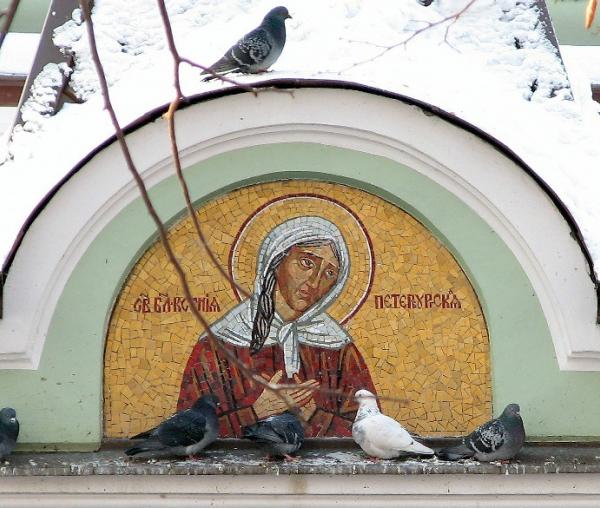 Sfânta Xenia din Sankt Petersburg
