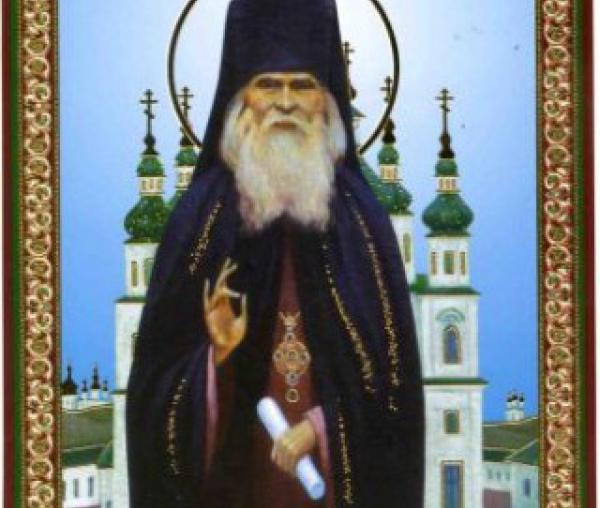 Sfantul Lavrentie de Cernigov