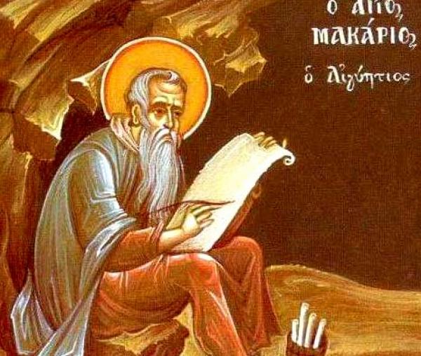 Sfântul Cuvios Macarie Egipteanul
