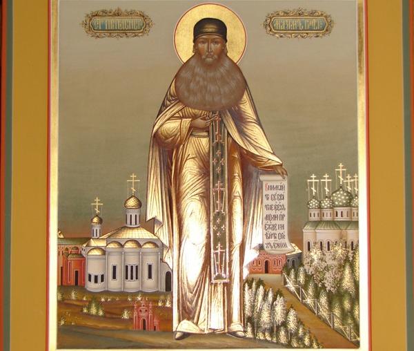 Sfântul Maxim Grecul
