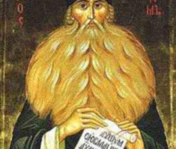 Sfântul Maxim Grecul