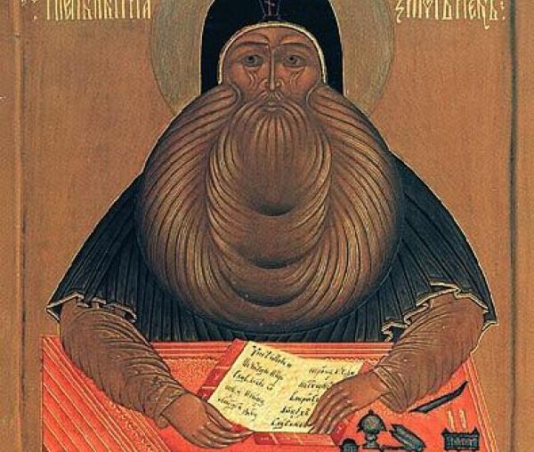 Sfântul Maxim Grecul