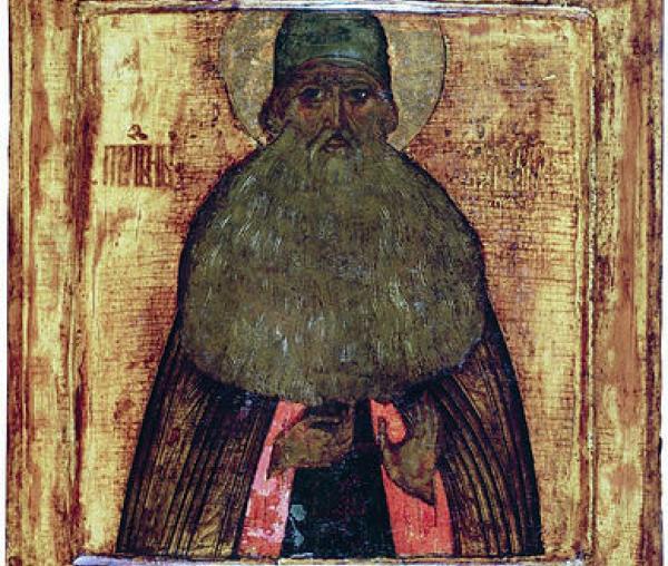 Sfântul Maxim Grecul