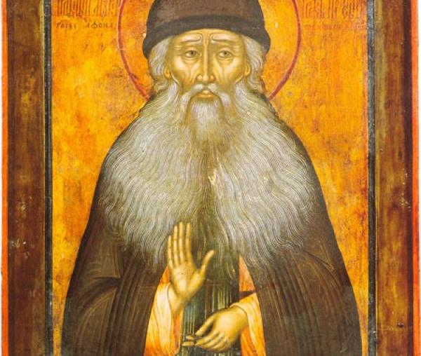 Sfântul Maxim Grecul