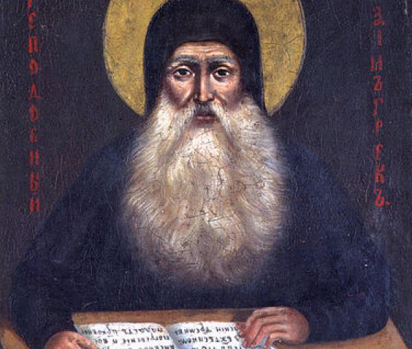 Sfântul Maxim Grecul