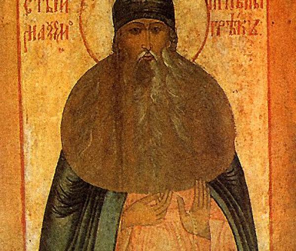 Sfântul Maxim Grecul