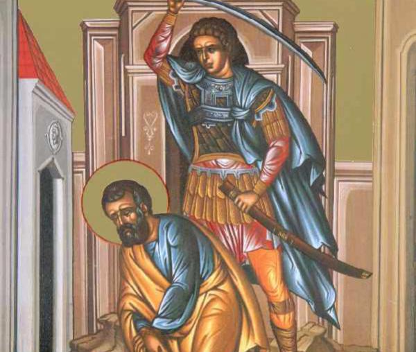 Sfântul Mucenic Polieuct