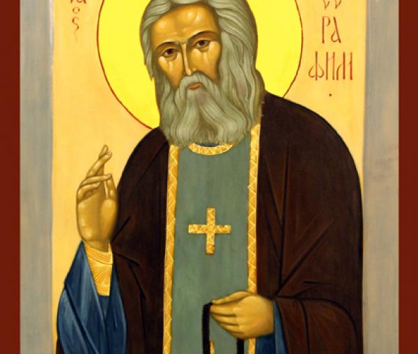 Sfântul Cuvios Serafim de Sarov